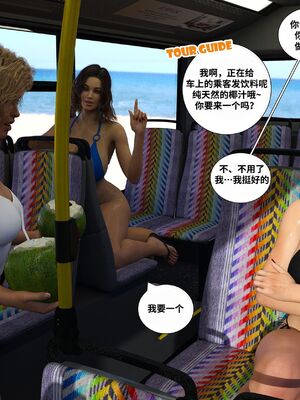 [Daval3D] Satisfying Needs 7-10 [皮断腿汉化]_311_20231120_115751_095