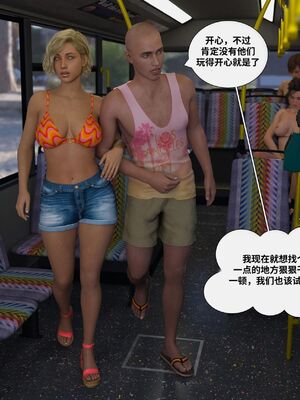 [Daval3D] Satisfying Needs 7-10 [皮断腿汉化]_350_20231120_115751_134