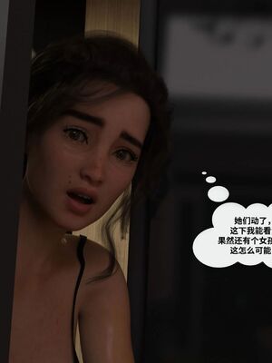 [Daval3D] Satisfying Needs 7-10 [皮断腿汉化]_247_20231120_115751_031