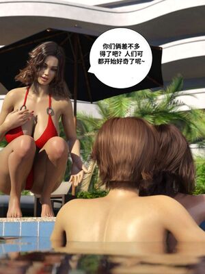 [Daval3D] Satisfying Needs 7-10 [皮断腿汉化]_217_20231120_115751_001