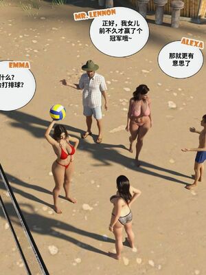 [Daval3D] Satisfying Needs 7-10 [皮断腿汉化]_225_20231120_115751_009