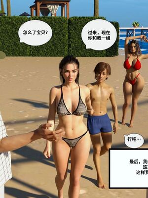 [Daval3D] Satisfying Needs 7-10 [皮断腿汉化]_235_20231120_115751_019