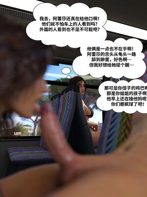 [Daval3D] Satisfying Needs 7-10 [皮断腿汉化]_307_20231120_115751_091