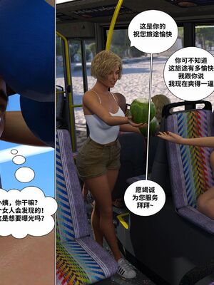 [Daval3D] Satisfying Needs 7-10 [皮断腿汉化]_312_20231120_115751_096