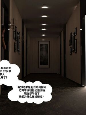 [Daval3D] Satisfying Needs 7-10 [皮断腿汉化]_240_20231120_115751_024