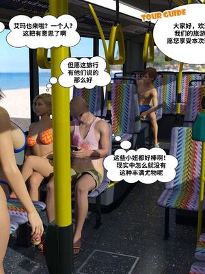 [Daval3D] Satisfying Needs 7-10 [皮断腿汉化]_293_20231120_115751_077