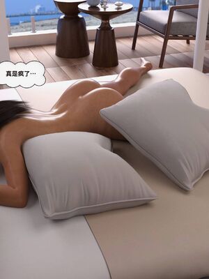 [Daval3D] Satisfying Needs 7-10 [皮断腿汉化]_371_20231122_170149_398