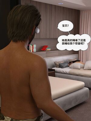 [Daval3D] Satisfying Needs 7-10 [皮断腿汉化]_372_20231122_170149_399