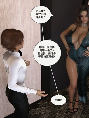 [Daval3D] Satisfying Needs 7-10 [皮断腿汉化]_416_20231122_170149_443