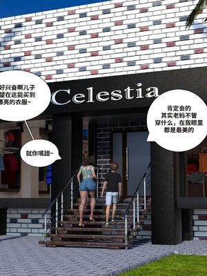 [Daval3D] Satisfying Needs 7-10 [皮断腿汉化]_395_20231122_170149_422