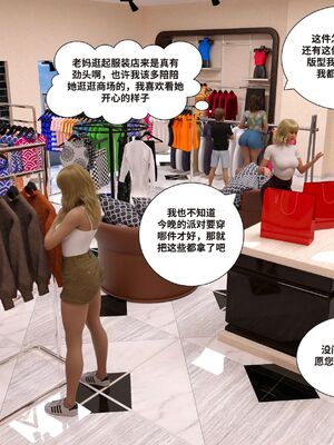 [Daval3D] Satisfying Needs 7-10 [皮断腿汉化]_396_20231122_170149_423