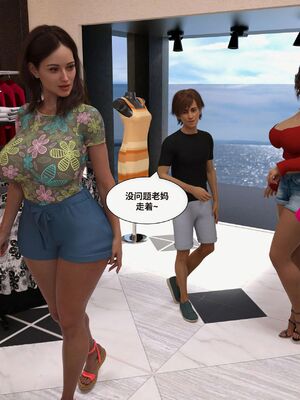 [Daval3D] Satisfying Needs 7-10 [皮断腿汉化]_399_20231122_170149_426