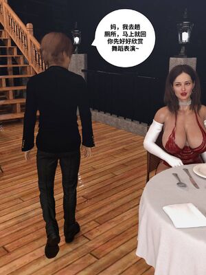 [Daval3D] Satisfying Needs 7-10 [皮断腿汉化]_430_20231206_075615_111