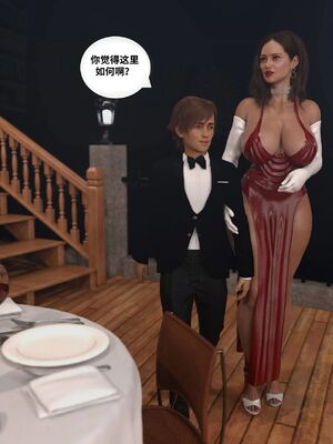 [Daval3D] Satisfying Needs 7-10 [皮断腿汉化]_424_20231206_075615_105