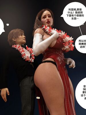 [Daval3D] Satisfying Needs 7-10 [皮断腿汉化]_440_20231214_085418_155