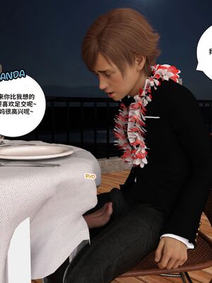 [Daval3D] Satisfying Needs 7-10 [皮断腿汉化]_446_20231214_085418_161