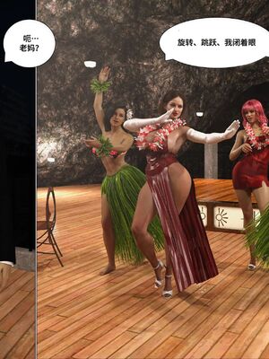 [Daval3D] Satisfying Needs 7-10 [皮断腿汉化]_432_20231214_085418_147