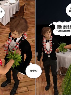 [Daval3D] Satisfying Needs 7-10 [皮断腿汉化]_436_20231214_085418_151