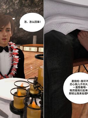 [Daval3D] Satisfying Needs 7-10 [皮断腿汉化]_442_20231214_085418_157