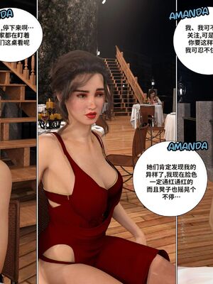 [Daval3D] Satisfying Needs 7-10 [皮断腿汉化]_453_20231214_085418_168