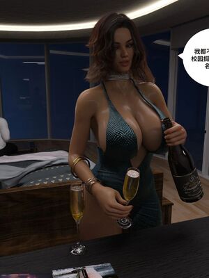 [Daval3D] Satisfying Needs 7-10 [皮断腿汉化]_474_20231214_085418_189