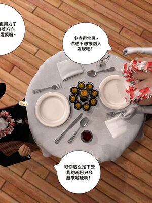 [Daval3D] Satisfying Needs 7-10 [皮断腿汉化]_444_20231214_085418_159