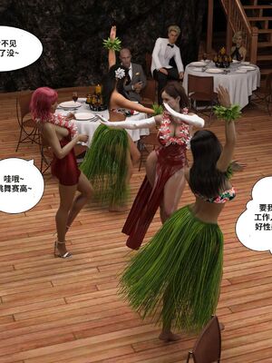 [Daval3D] Satisfying Needs 7-10 [皮断腿汉化]_434_20231214_085418_149