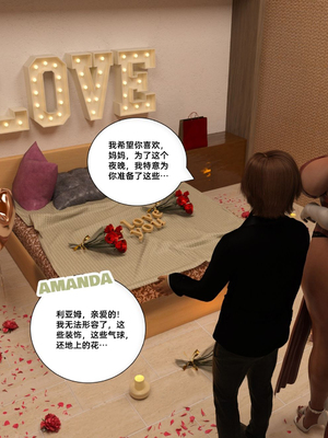 [3D][Daval3D] Satisfying Needs 11-13_11-015