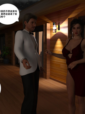 [3D][Daval3D] Satisfying Needs 11-13_11-067