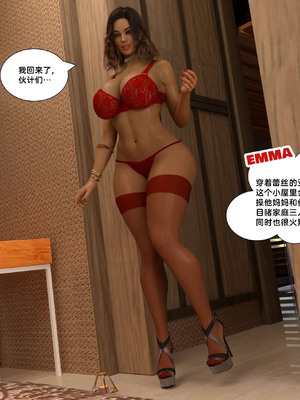 [3D][Daval3D] Satisfying Needs 11-13_11-158