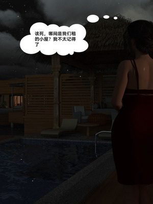 [3D][Daval3D] Satisfying Needs 11-13_11-068