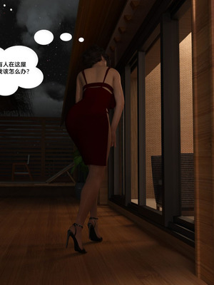 [3D][Daval3D] Satisfying Needs 11-13_11-091