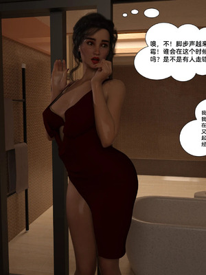 [3D][Daval3D] Satisfying Needs 11-13_11-142