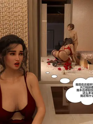 [3D][Daval3D] Satisfying Needs 11-13_12-001