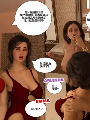 [3D][Daval3D] Satisfying Needs 11-13_12-015