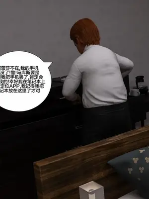 [3D][Daval3D] Satisfying Needs 11-13_12-050