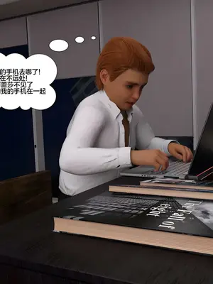 [3D][Daval3D] Satisfying Needs 11-13_12-079