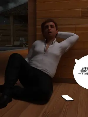 [3D][Daval3D] Satisfying Needs 11-13_12-130