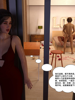 [3D][Daval3D] Satisfying Needs 11-13_13-022