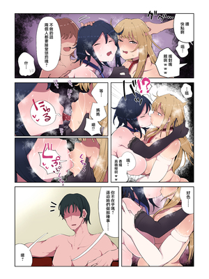 [ラット] 4年ぶりに実家に帰省すると母と姉が近所のクソ〇キ共のメスペットになっていました。＜後編＞ [中国翻訳]_030