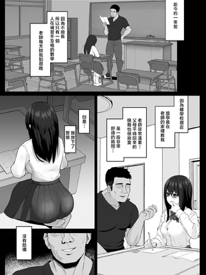 [ソーラーぱぷりか] 彼氏じゃ聞けない清楚彼女のオホ声 [中国翻訳]_13