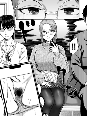 [YAGENなんこつ (犬上いの字)] 知らない女性から画像共有でエロい自撮りが送られてきた話 [中国翻訳] [DL版]_006