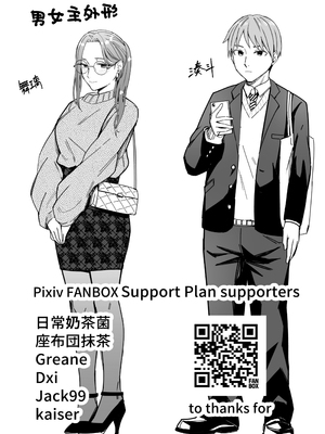 [YAGENなんこつ (犬上いの字)] 知らない女性から画像共有でエロい自撮りが送られてきた話 [中国翻訳] [DL版]_085