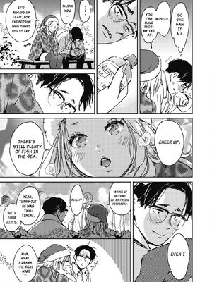 [森万平] クリスマスの夜に。 (コミックホットミルク 2022年1月号) [英訳] [DL版]_03