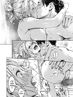 [森万平] クリスマスの夜に。 (コミックホットミルク 2022年1月号) [英訳] [DL版]_22