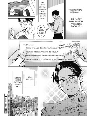 [森万平] クリスマスの夜に。 (コミックホットミルク 2022年1月号) [英訳] [DL版]_34