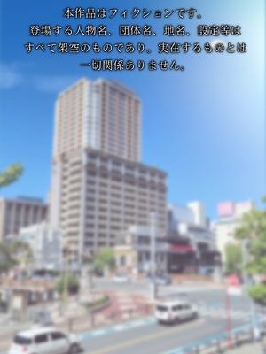 [Sage] 取材敢行！実録 低身長貧乳デリヘル嬢と本番H！？ 僕の名古屋風俗体験記(オリジナル) [DL版]_02