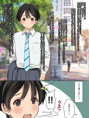 [Sage] 取材敢行！実録 低身長貧乳デリヘル嬢と本番H！？ 僕の名古屋風俗体験記(オリジナル) [DL版]_06