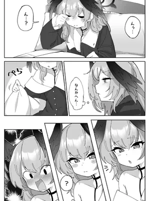 [ゼア・ラーク] ふたなりコハルちゃん VS ハナコちゃん 漫画_003