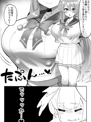 [ゼア・ラーク] ふたなりコハルちゃん VS ハナコちゃん 漫画_025